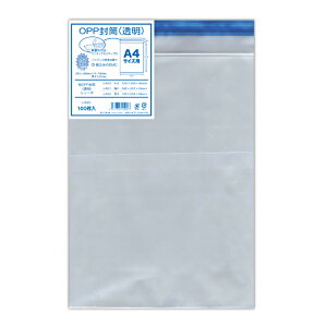 OPP100 A4 .05 H V920