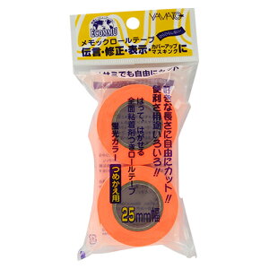 �����b�N���[�� �l�֗p �I�����W×2 ���}�g WR-25H-OR