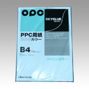 ファインカラーPPC B4 100枚入 文運堂 カラー347 スカイブルー