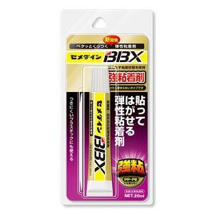 \Ă͂eڒ BBX20ml Z_C NA-007