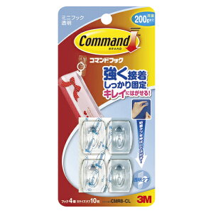 �R�}���h�t�b�N �N���A �~�j �X���[�G�� CMR8-CL