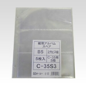 Ao XyA䎆(3i) e[W[ C-35S3