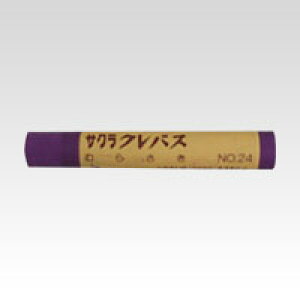 [サクラクレパス]クレパス単色　紫色　　　　　＜10本入＞ LPバラ#24 ムラサキ