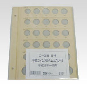 �����R�C���z���_�[S4 �e�[�W�[ C-36S4