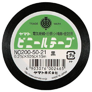 rj[e[v No200-50  }g NO200-50-21