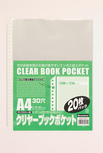 �N�����[�u�b�N�|�P�b�gA4-20���p�b�N �r���[�g�� CPS-A4-20