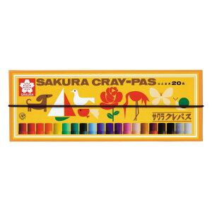 クレパス太巻20色(ゴム紐付) サクラクレパス LP20R サクラ 太巻20色 文房具 小学生 幼稚園 学校 画材 イラスト