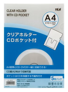 NAz_[CD|PbgtNA 5 e[W[ CC-145-17 NA