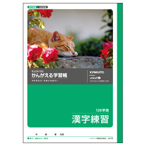 m[g 񂪂wK K120l {m[g(L L416 w [