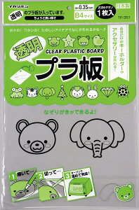 vB4 0.35mm 1ܓ h TP-351