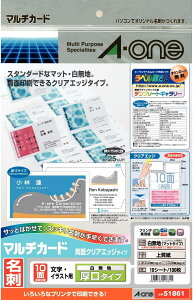 �}���`�J�[�h(�N���A�G�b�W�^�C�v) A4�� ����10��(���ʈ��) �G�[���� 51861