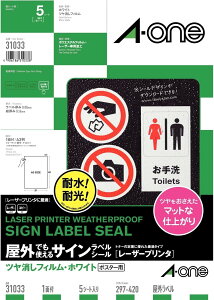 [U[xOptB^CvA3 G[ 31033