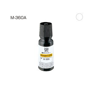 TATインキ(M-360A)小 白 シヤチハタ STO-1/M-360A-W