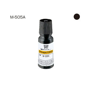 TATインキ(M-505A)小 黒 シヤチハタ STO-1/M-505A-K