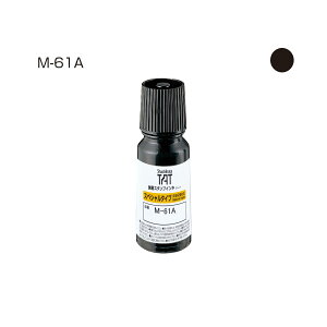 TATインキ(M-61A)小 黒 シヤチハタ STO-1/M-61A-K