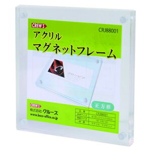 AN }Olbgt[ N[Y CRJ88001