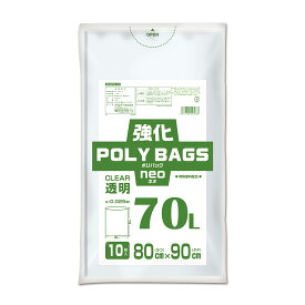 強化ポリバッグネオ 70L透明10P オルディ KP-N70-10