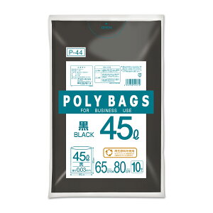 |obOrWlX45L  10P IfB P-44