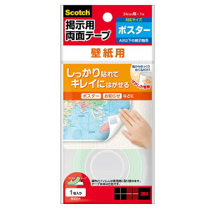 XRb`R fpʃe[vǎp[ X[G 8602R