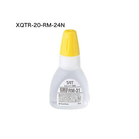 TATスタンパー溶剤20ML 24N シヤチハタ XQTR-20-RM-24N