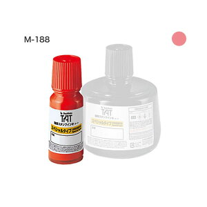 TATインキ(M-188) 小 桃 シヤチハタ STO-1/M-188-P