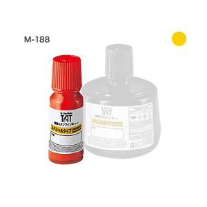 TATインキ(M-188) 小 黄 シヤチハタ STO-1/M-188-Y