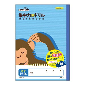 WUPh 150 {m[g(As SRK150