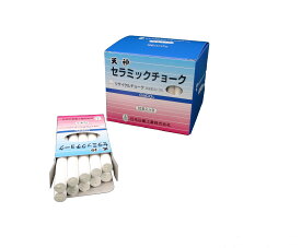 天神印セラミックチョーク 白 日本白墨工業 CCH-1