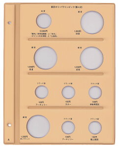 ߘaRCAo XyA䎆 e[W[ C-40SAA