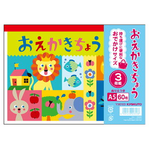 傤 A5 3 {m[g(L Y36103