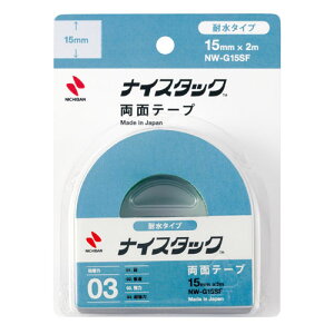 ʃe[v iCX^bN NW-G15SF j`o NW-G15SF