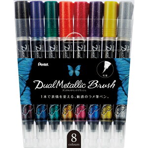 fAM8FZbg ؂Ă GFH-D8ST Dual Metallic Brush 8FZbg 痿 ubV(M)؂Ă
