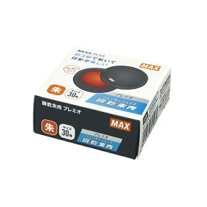 瞬乾朱肉プレミオ30 紙箱 マックス SA-3004PSカミバコ