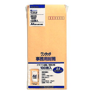 �����^�b�`�N���t�g��3 85g 100�� �}���A�C PNO-138