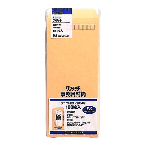 ^b`Ntg4 70g 100 }AC PNO-147