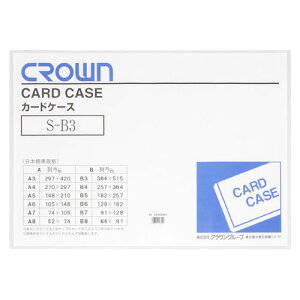 \tgJ[hP[XB3(r) NE CR-SCB3N-T