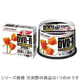 録画用DVD-R 100枚 バーベイタム VHR12JPP10C