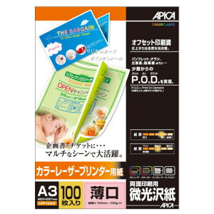 J[[U[v^[p A3 {m[g(As LPF10A3