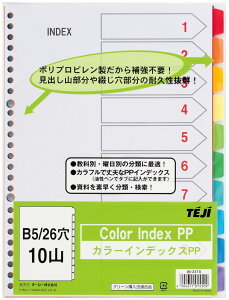 J[CfbNXPP e[W[ IN-2310