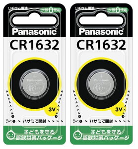 `E{^dr pi\jbN CR-1632