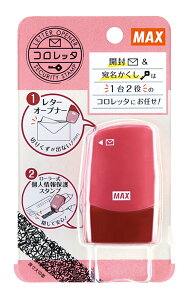 RRPVR+^[I[vi }bNX SA-151RL/P2