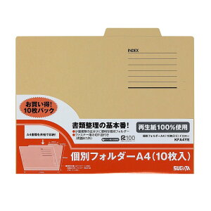 ʃz_[A4 CG[ 10 ns KFA4YE