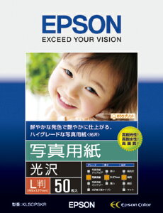 写真用紙 光沢 L判 50枚 エプソン KL50PSKR
