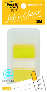 |XgCbgRW[ulփn[tDSPt X[G 680DH-8