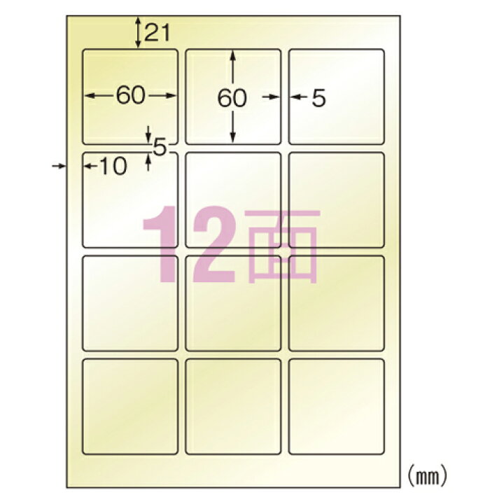 ◇高品質 エーワン ラベルシール ハイグレードタイプ 12面 20シート 75212 qdtek.vn ◇高品質 エーワン ラベルシール ハイグレードタイプ 12面 20シート 75212 qdtek.vn