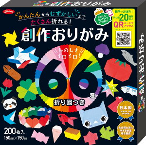 66܂} n삨肪 VEm[g 23-1246