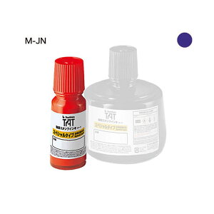 TATインキ(M-JN)小 紫 シヤチハタ STO-1/M-JN-V