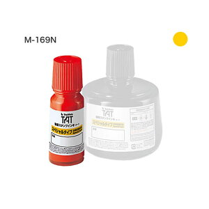 TATCL(M-169N)  V`n^ STO-1/M-169N-Y