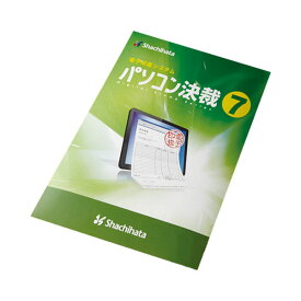 パソコン決裁 7BUSINESS シヤチハタ TFD-7