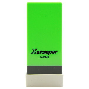 Xスタンパー科目印既製 受取手形 シヤチハタ X-NK-003 事務スタンプ